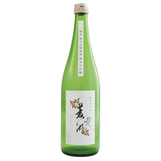 Ryoko “PEACHES!” Junmai Daiginjo Nama Origarami