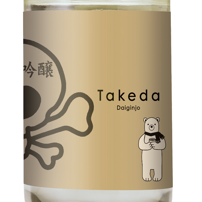 Takeda “Gold Skull” Daiginjo Muroka Genshu