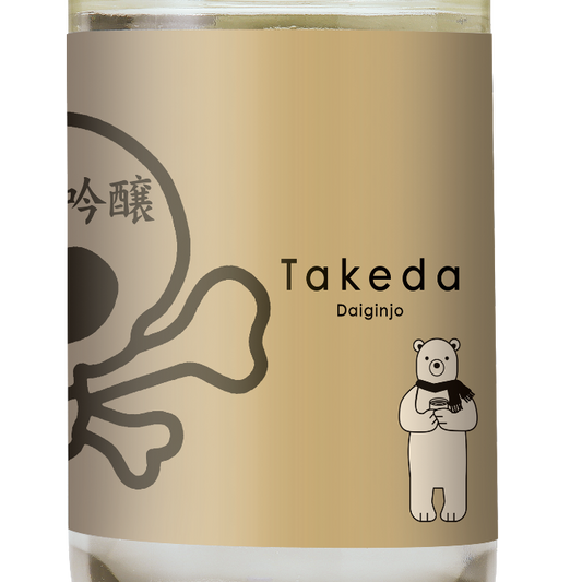 Takeda “Gold Skull” Daiginjo Muroka Genshu